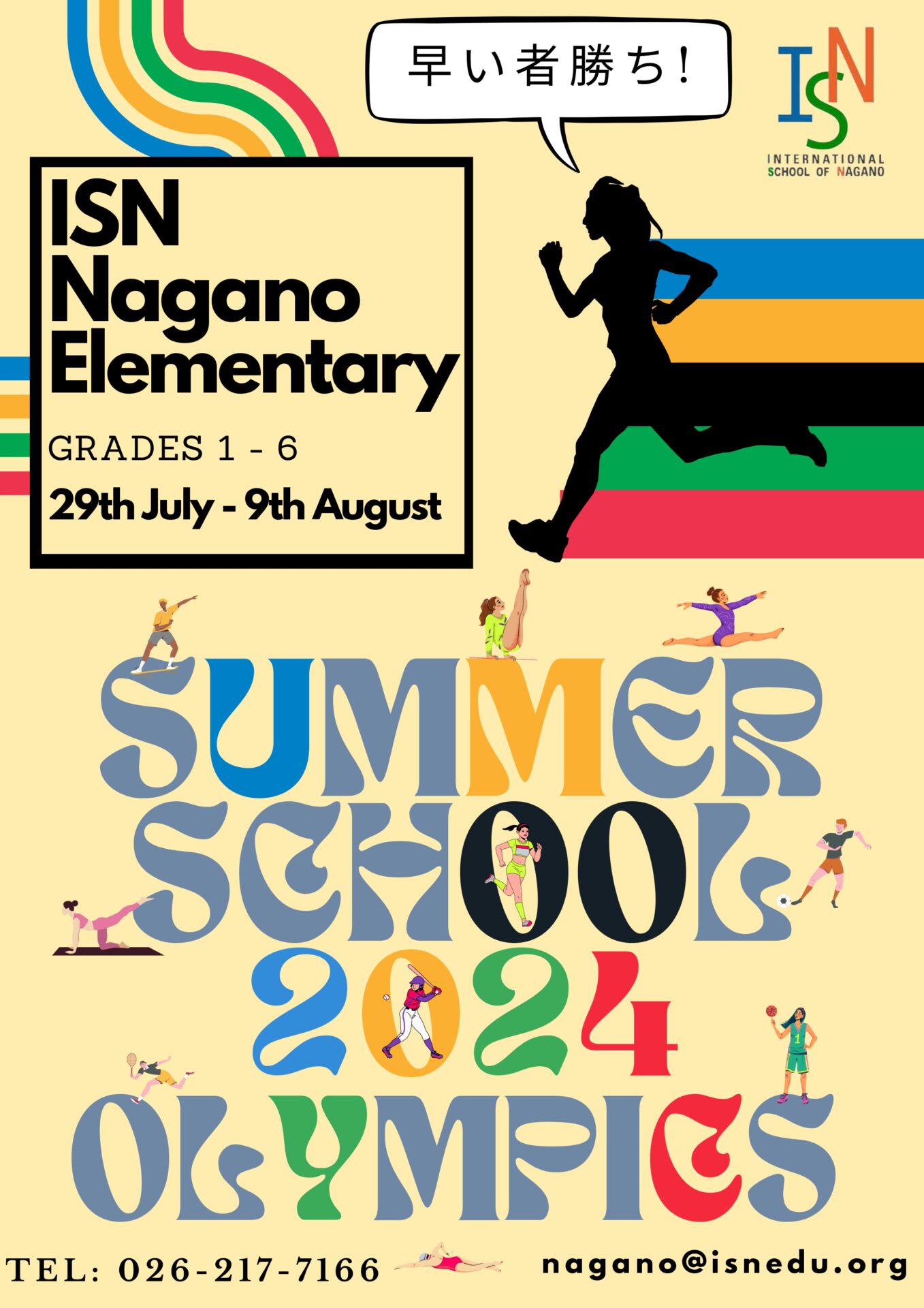 Nagano Campus Summer School 2024（Elementary）